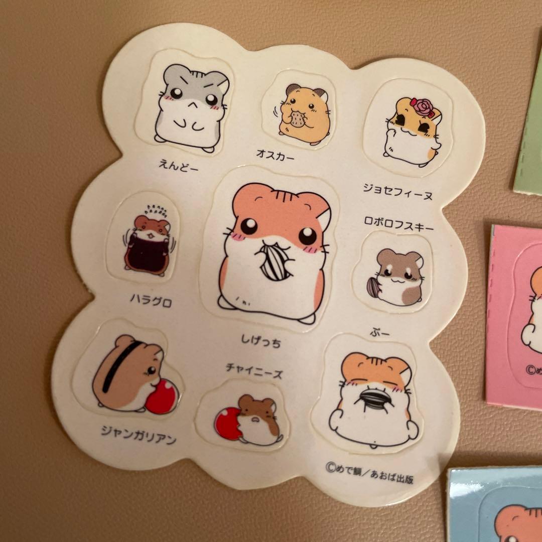 平成レトロ ハムスター倶楽部 とっとこハム太郎 シール 訳あり レア