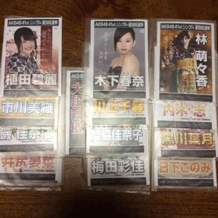 チームB2 被りあり 僕たちは戦わない劇場 生写真 NMB48