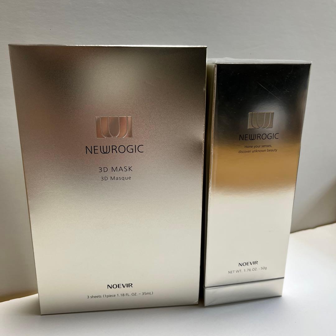 ノエビアニューロジック薬用セラム