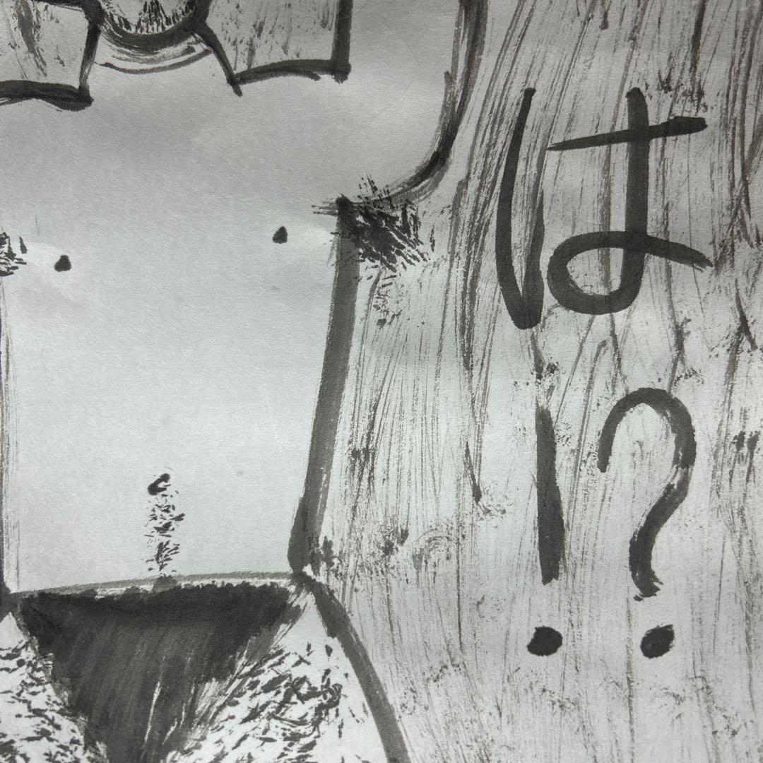 手描き水墨画 人物 A4サイズ - メルカリ