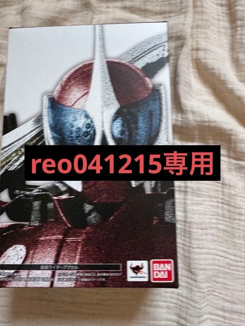 【美品】S.H.Figuarts真骨頂仮面ライダーアクセル