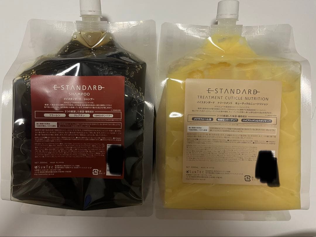 イイスタンダードシャンプートリートメント2Lセット