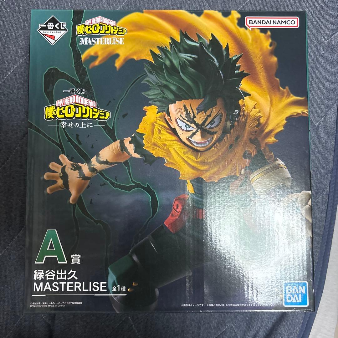 ヒロアカ一番くじ A賞 デク - メルカリ