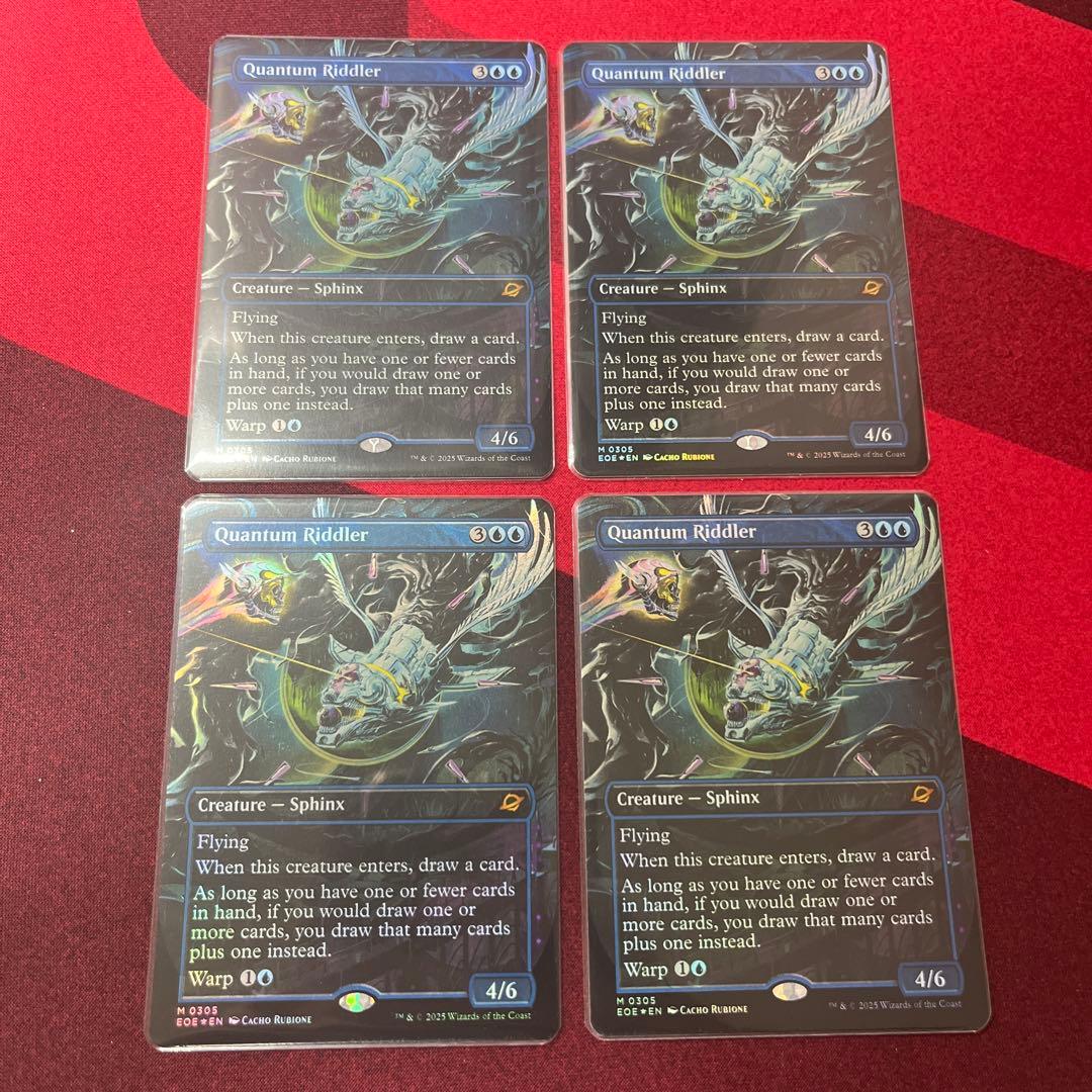 MTG量子の謎かけ屋/Quantum Riddler ボーダーレスFoil英語版