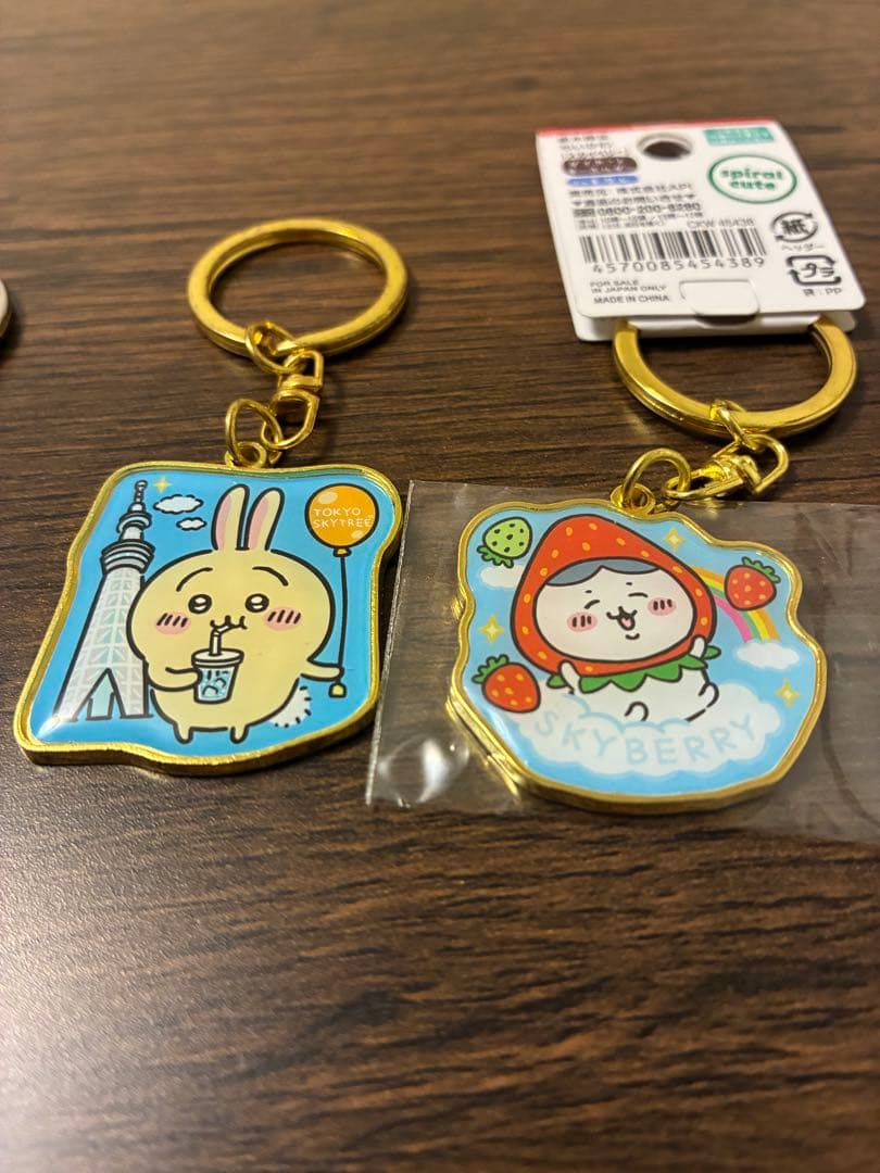ちいかわご当地キーホルダー ハチワレ ウサギ - メルカリ