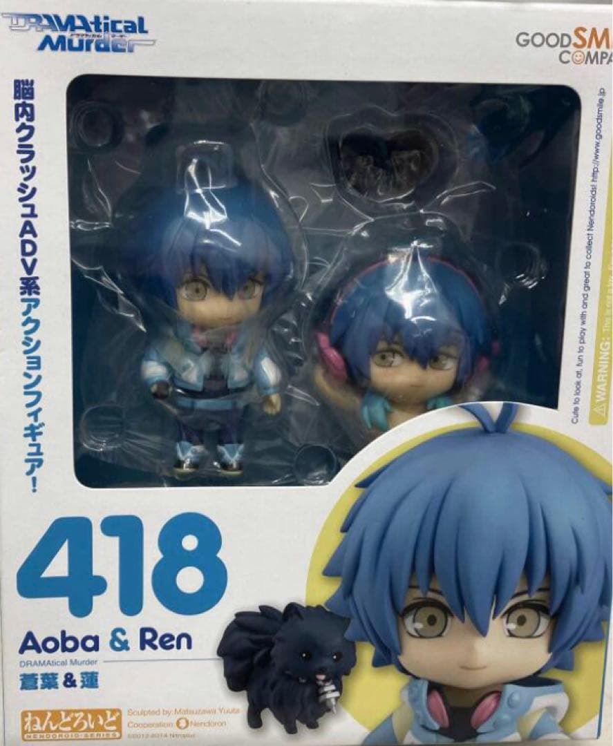 ねんどろいど DRAMAtical Murder ドラマダ 蒼葉&蓮 Amazon.co.jp: DRAMAtical Murder ねんどろいど 蒼葉&蓮 (ノンスケール