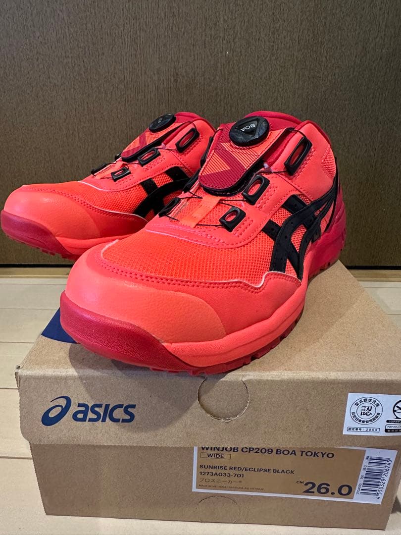asicsアシックス 安全靴　CP209 TOKYO