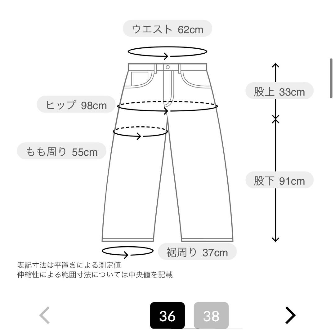 K.K.様 【ウィム ガゼット】DENIM5ポケットストレートパンツ 36 - メルカリ