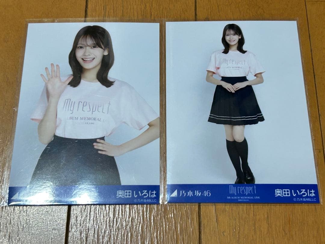 乃木坂46 「奥田いろは」生写真セミコンプ【ライブTシャツ】My respect