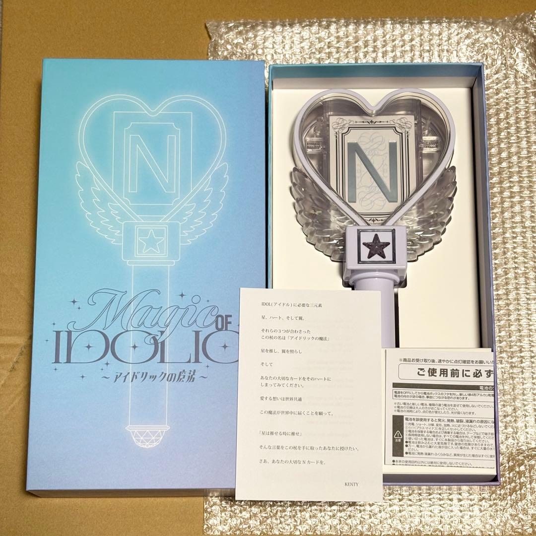 中島健人 オフィシャルグッズ IDOLICの魔法 ペンライト - メルカリ