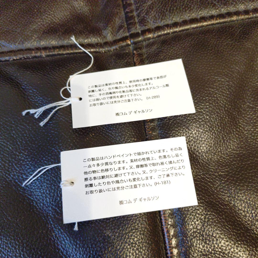 本日限定値下げ コムデギャルソンガール ハンドペイントバッグ - メルカリ