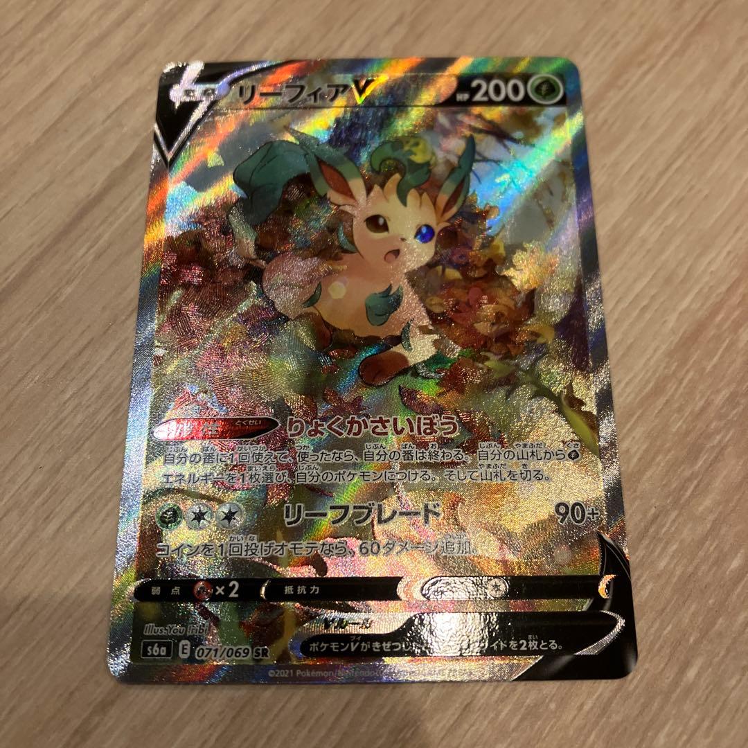 状態良好　リーフィアV SR S6a イーブイヒーローズ 071/069