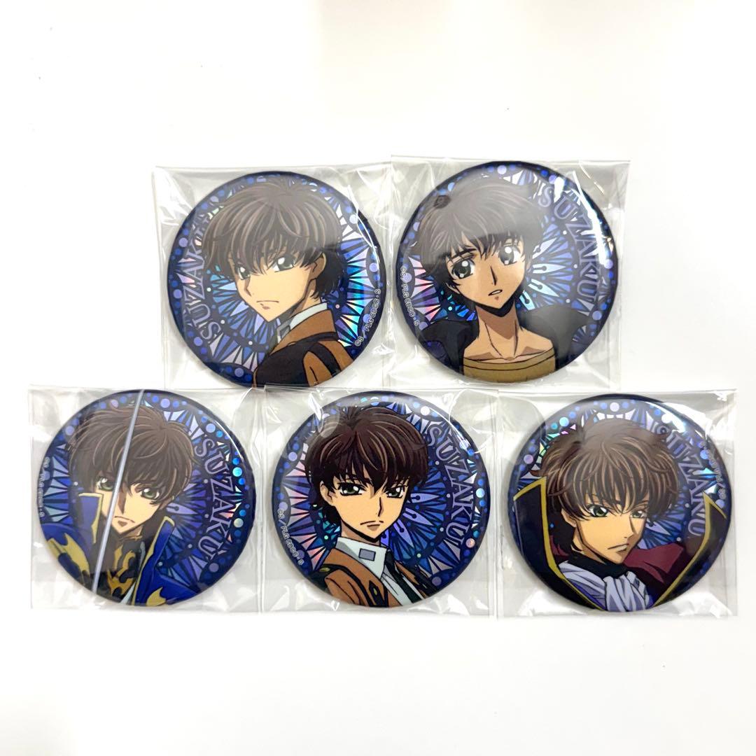 新品未開封】コードギアス スザク 缶バッジ 5種セット - メルカリ