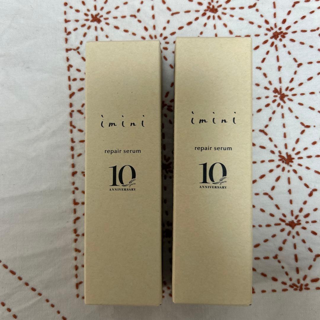 イミニ　リペアセラム　オールインワン乳液　50ｍｌ　2本