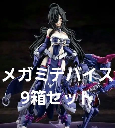 アマテラス日蝕＆ツクヨミ　メガミデバイスまとめ売り