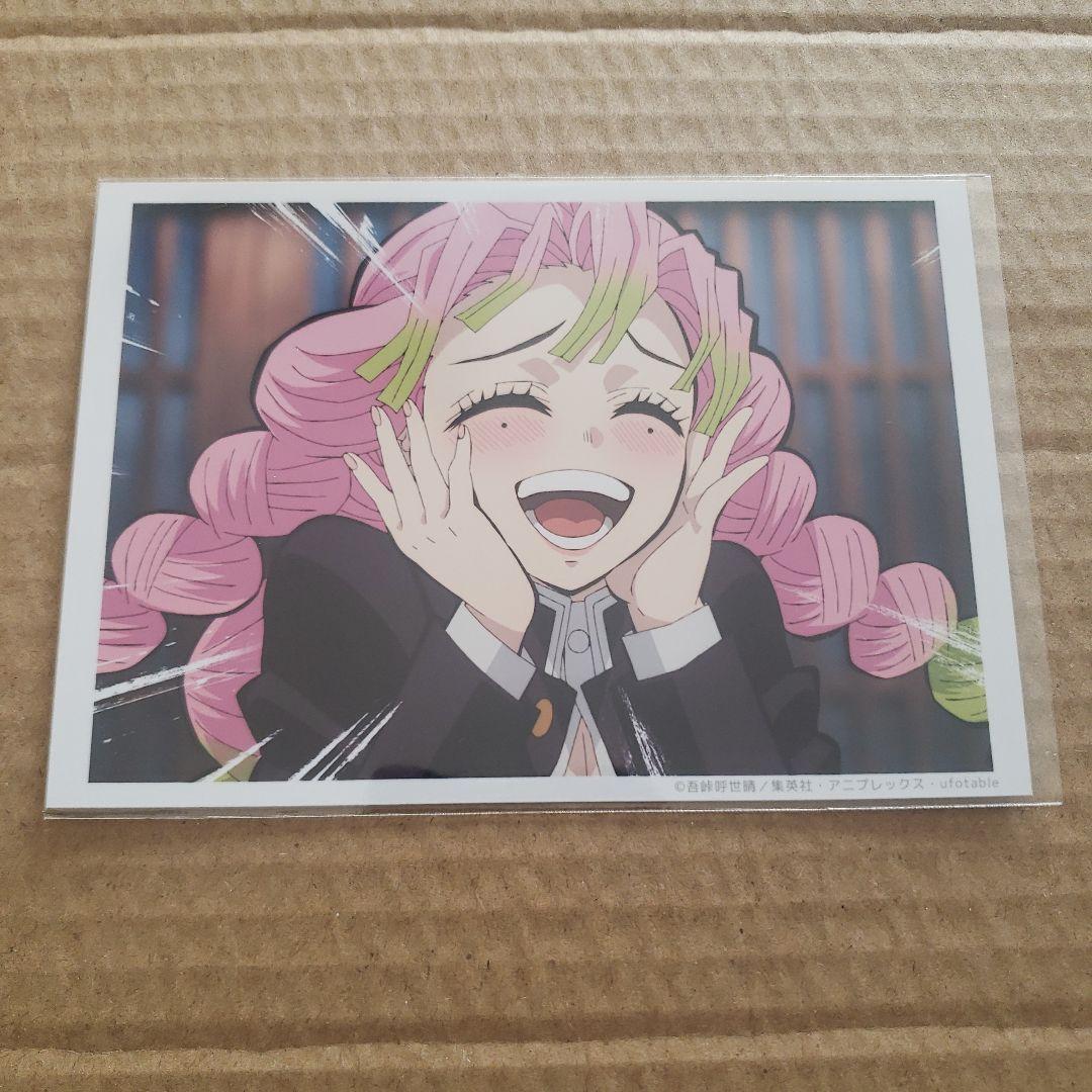 鬼滅の刃 柱稽古編 場面写ブロマイドくじ 第四話 蜜璃 甘露寺蜜璃 1点