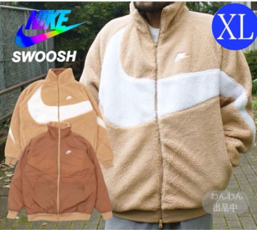 新品★ナイキボアジャケット ナイキブルゾン リバーシブル スウッシュ★XL