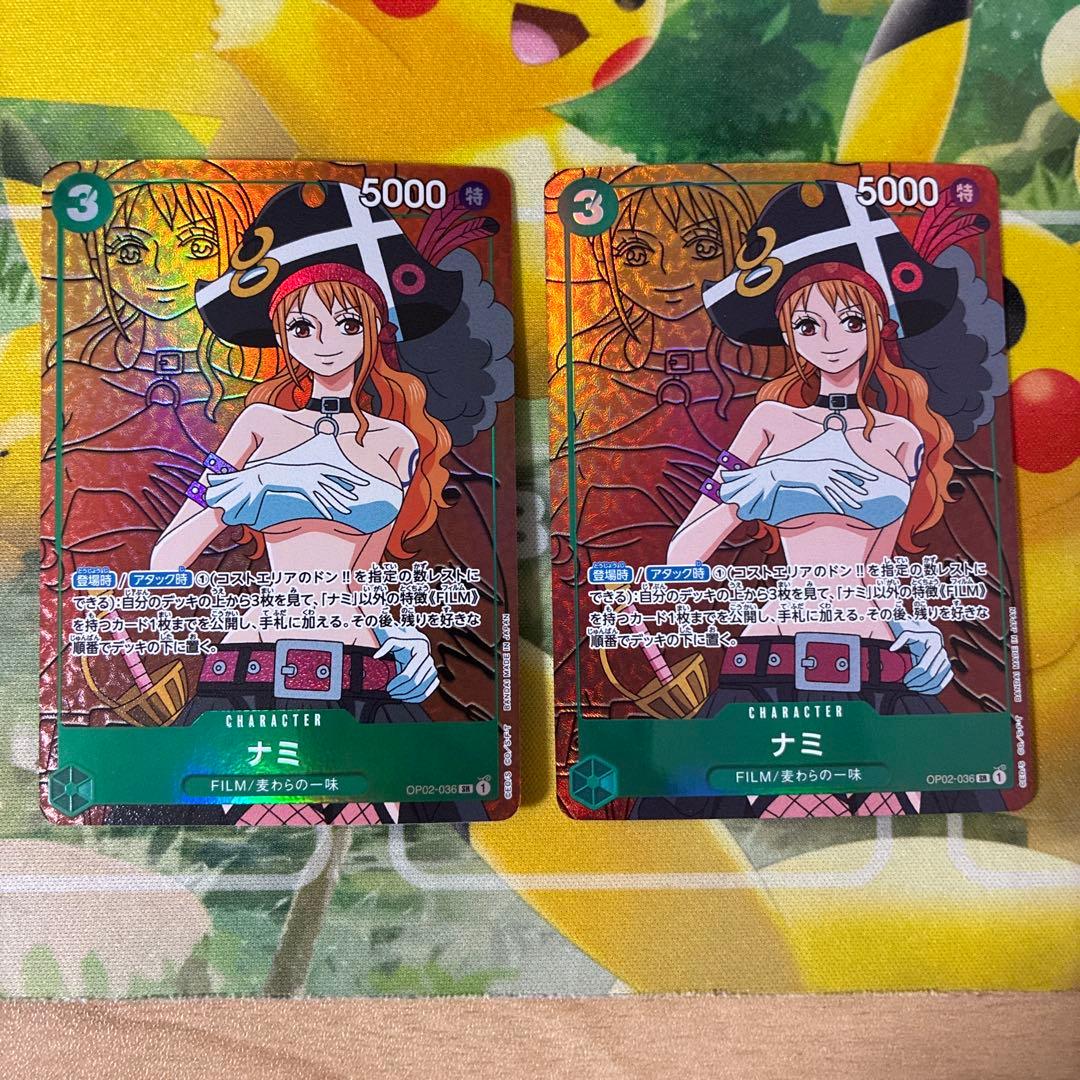 ナミ SR パラレル OP02-036 2枚 - メルカリ