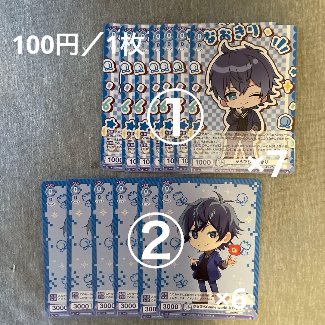 カラフルピーチ ヴァイス まとめ キャラクターカードゲーム 『ヴァイスシュヴァルツブラウ』より