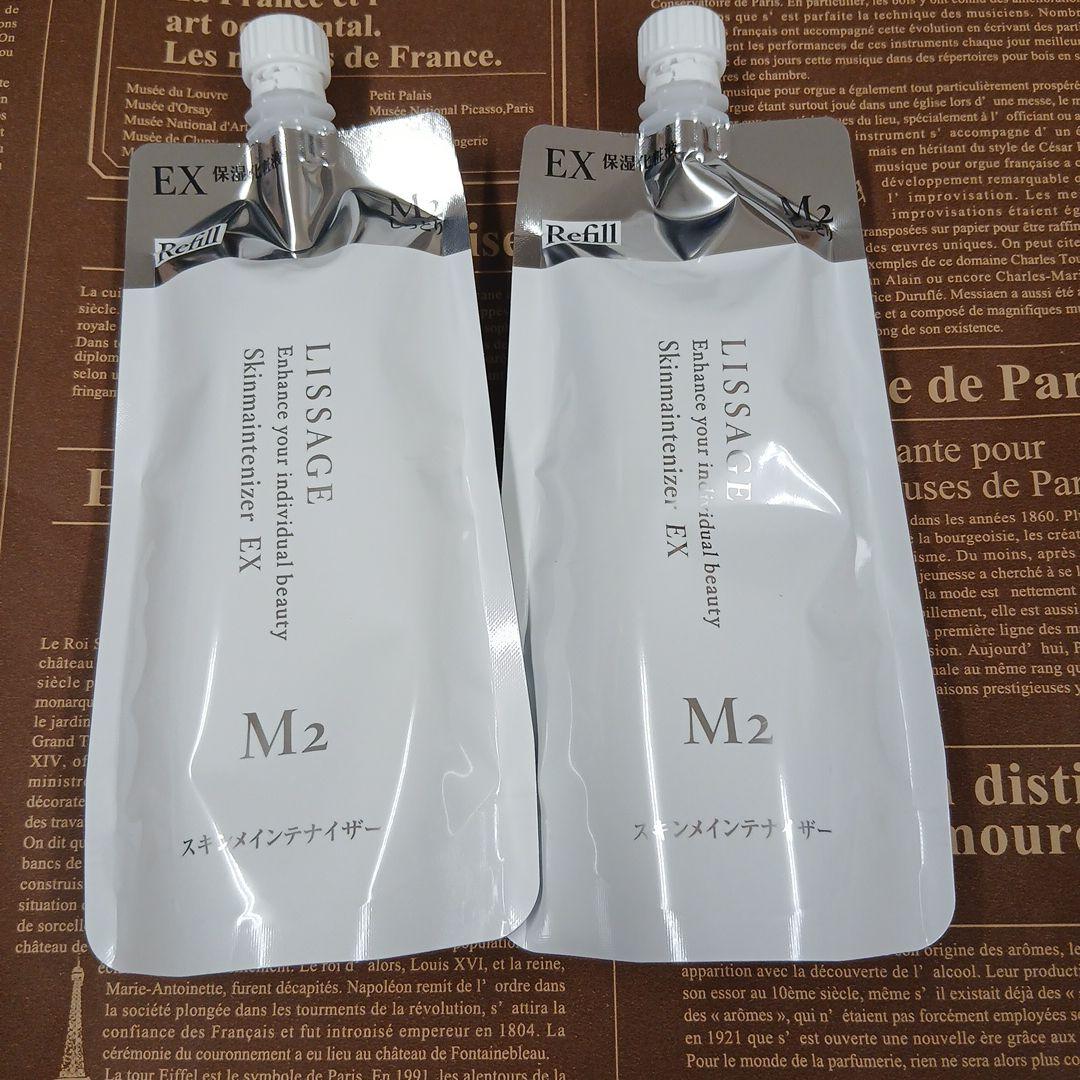 新品　リサージスキンメインテナイザー EXM3 レフィル　2点