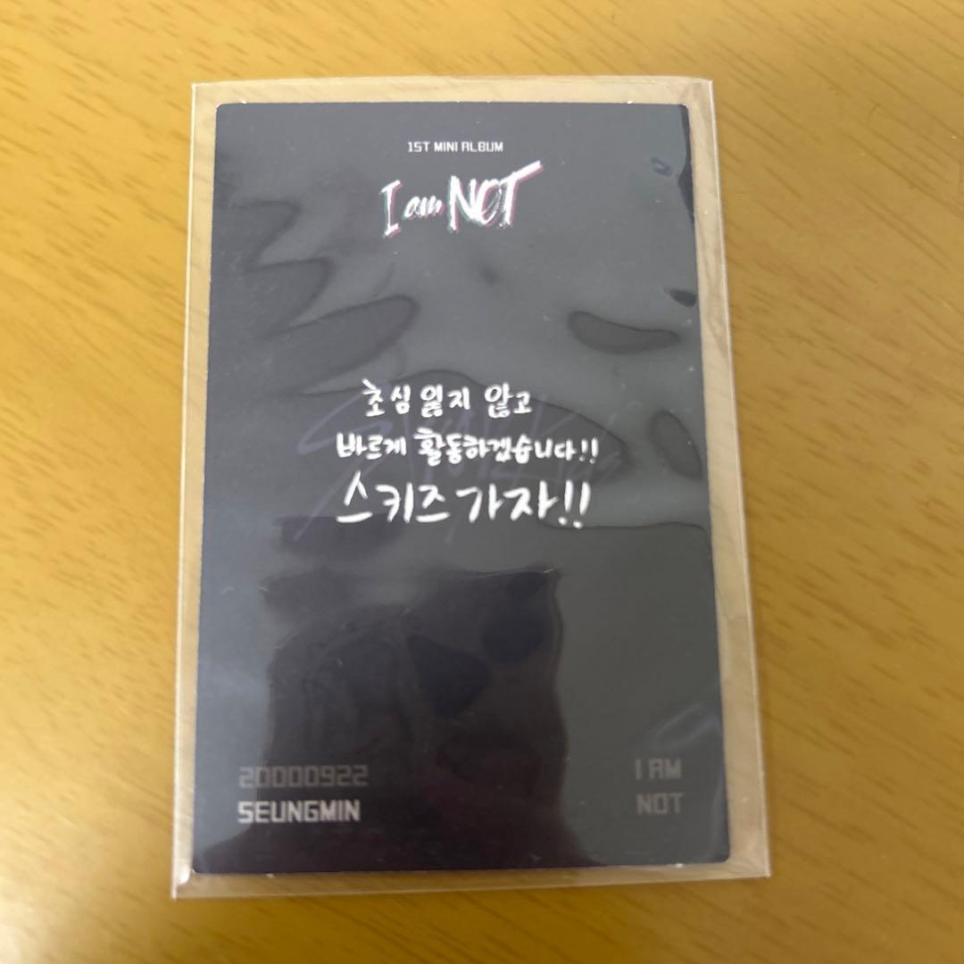 straykids スキズ スンミン 幼少期トレカ I am not - メルカリ