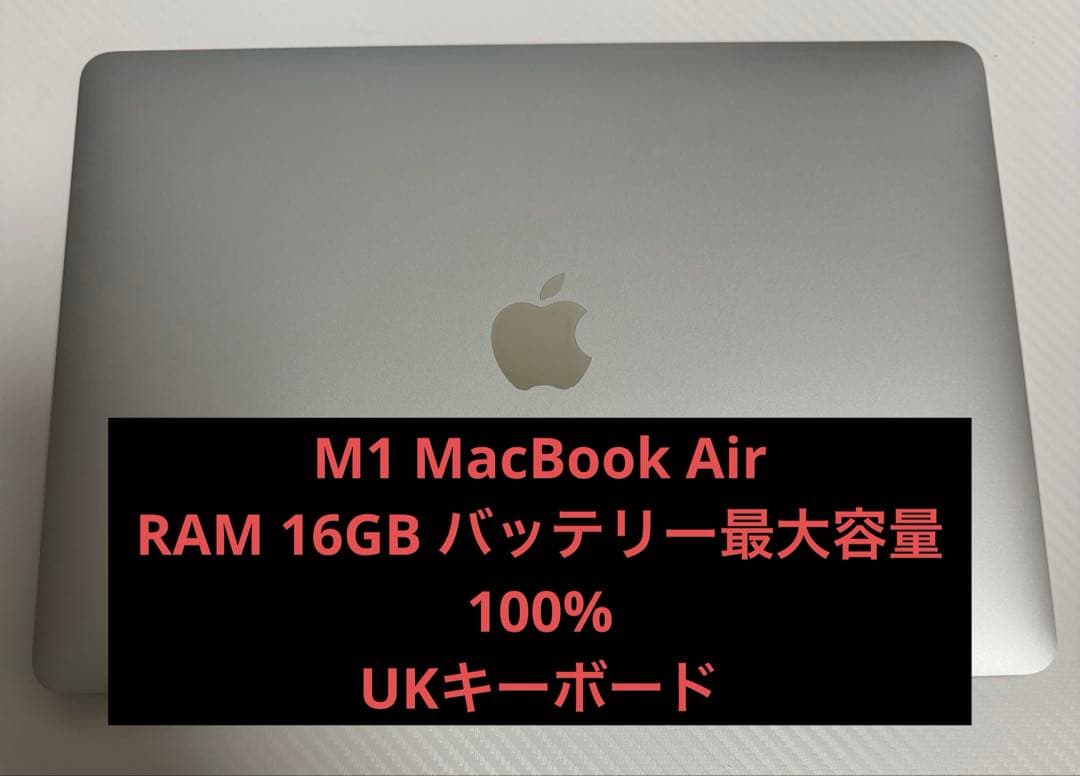 Apple M1 MacBook Air バッテリー 100% RAM16GB - メルカリ