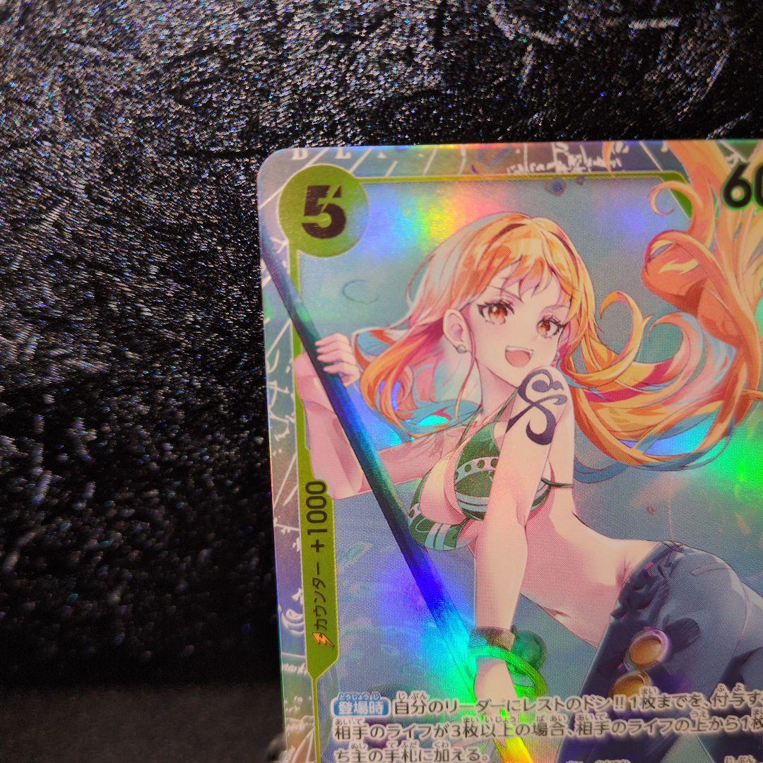 eb03-053 ナミ sr - メルカリ