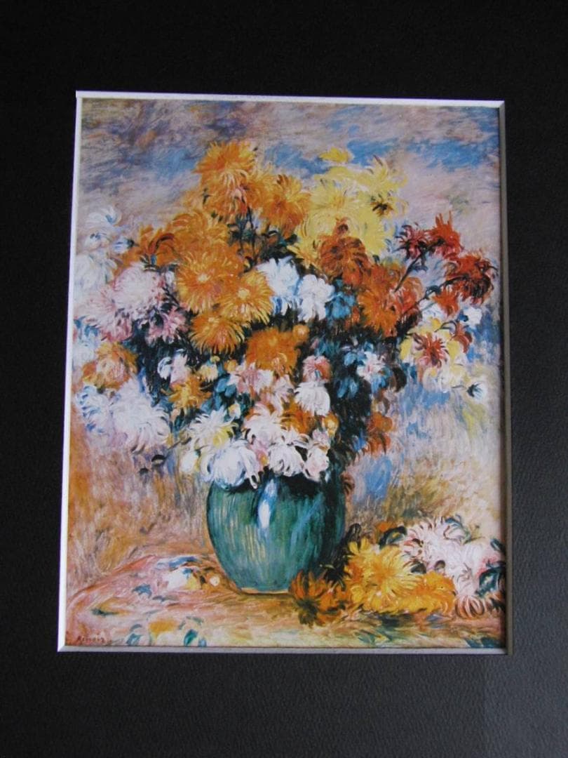 ピエール＝オーギュスト・ルノワール、【菊の花束】、希少な額装用画集より