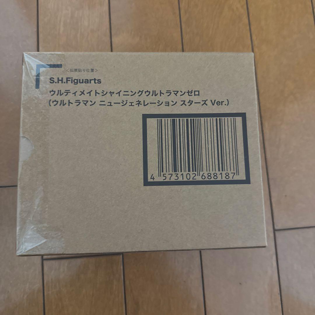 S.H. Figuarts ウルティメイトシャイニングゼロ