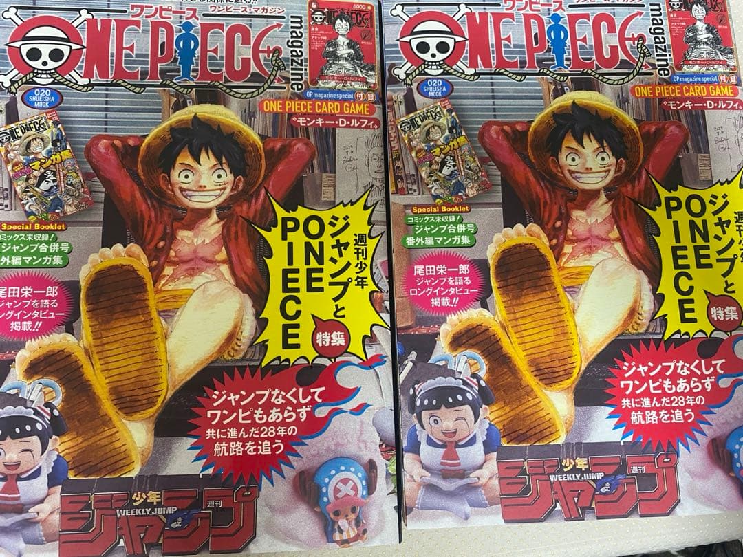 ワンピースマガジン20号 ワンピースカード カード付き ONE PIECE magazine ワンピースマガジン 20号 プロモ付き - メルカリ