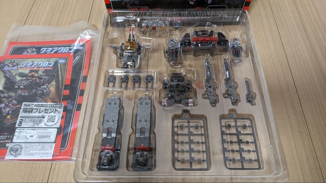 ビックリマン2000 0弾クリア受神含むレアシールセット Amazon.co.jp