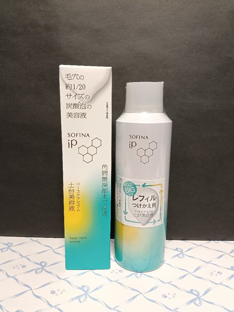 【新品】SOFINA IP ベースケア セラム a 180g ＆90g(本体)