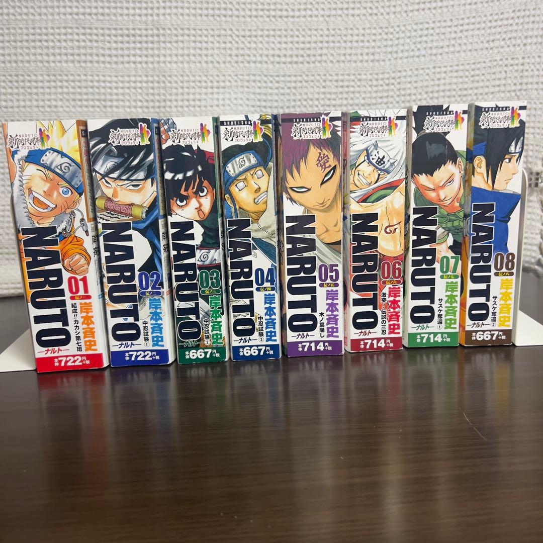 全巻初版‼️】NARUTOコンビニ版全24巻 新時代開幕 限定セット 美品寄り