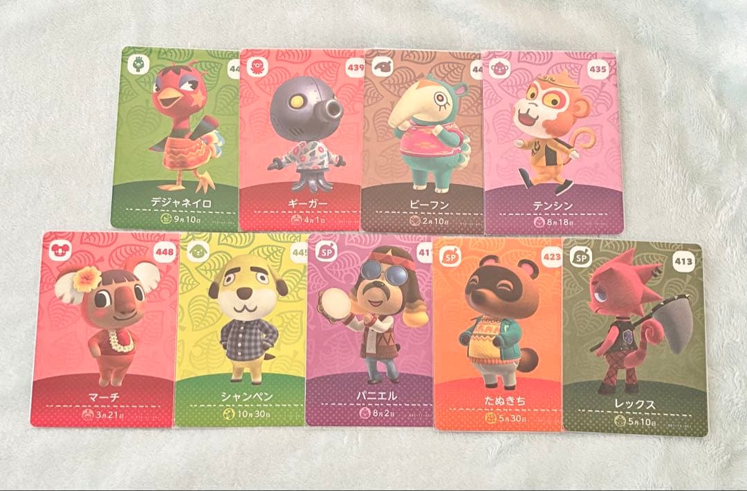 どうぶつの森 あつ森 amiibo カード 9点セット - メルカリ