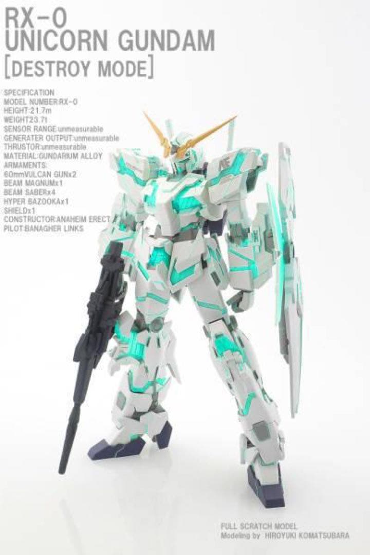 RCベルグ レックレス ユニコーンガンダム reckless ガレージキット RCベルグ レックレス ユニコーンガンダム reckless ガレージキット