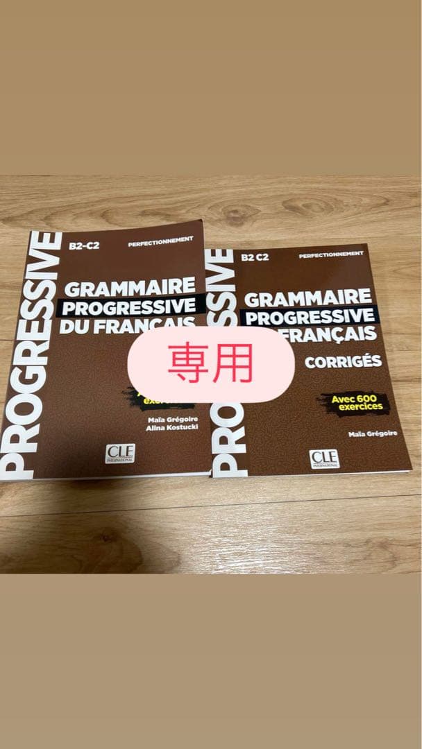 Grammaire Progressive du Français B2-C2