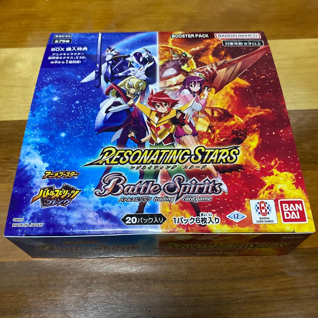 バトスピ アニメブースター RESONATING STARS 1ボックス Amazon.co.jp: バンダイ(BANDAI) バトルスピリッツ アニメブースター