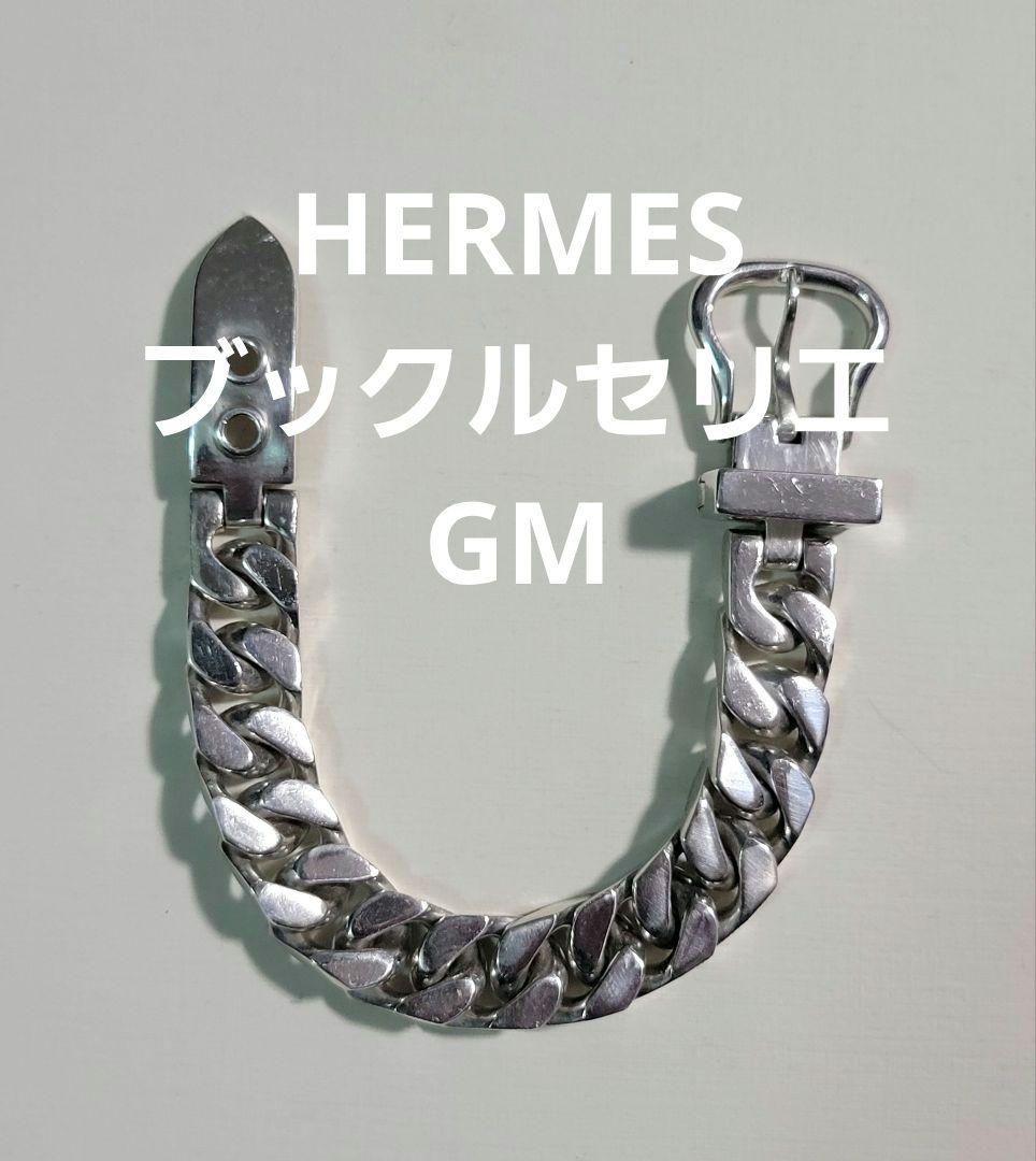 HERMES Boucle Sellier ブレスレット　ブックルセリエ　GM