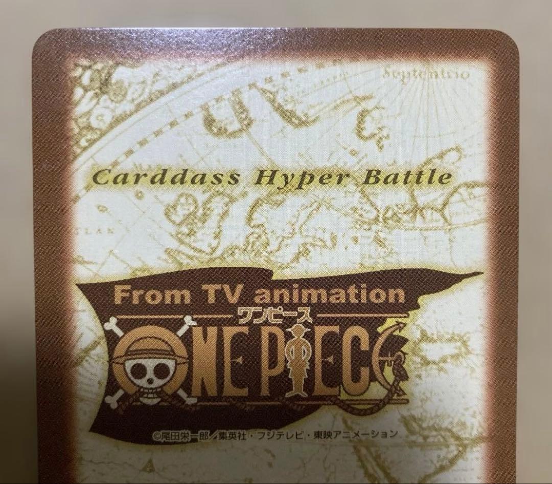 【絶版】ワンピース ハイパーバトル カードダス ナミ 日光浴 C370 水着