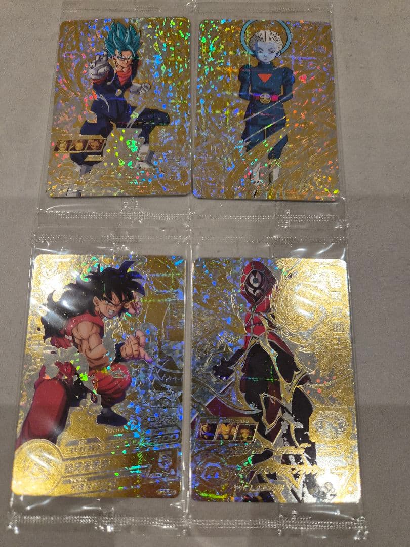 ドラゴンボールヒーローズ　あたるとすげぇぞ！　パラレル　未開封セット　ベジット