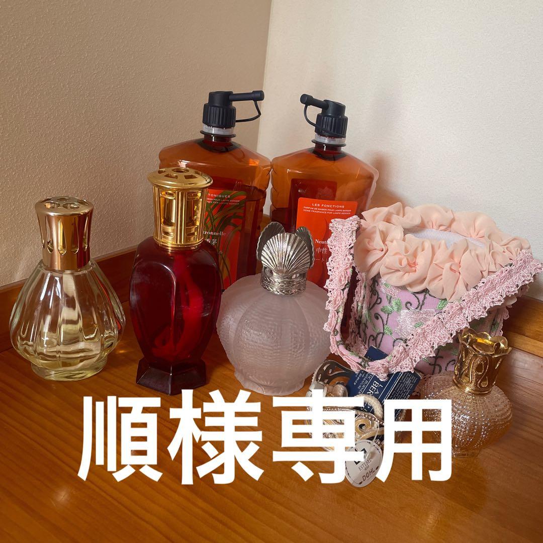 【順‼️】ランプベルジェ　ランプ3種【レアランプ含む】