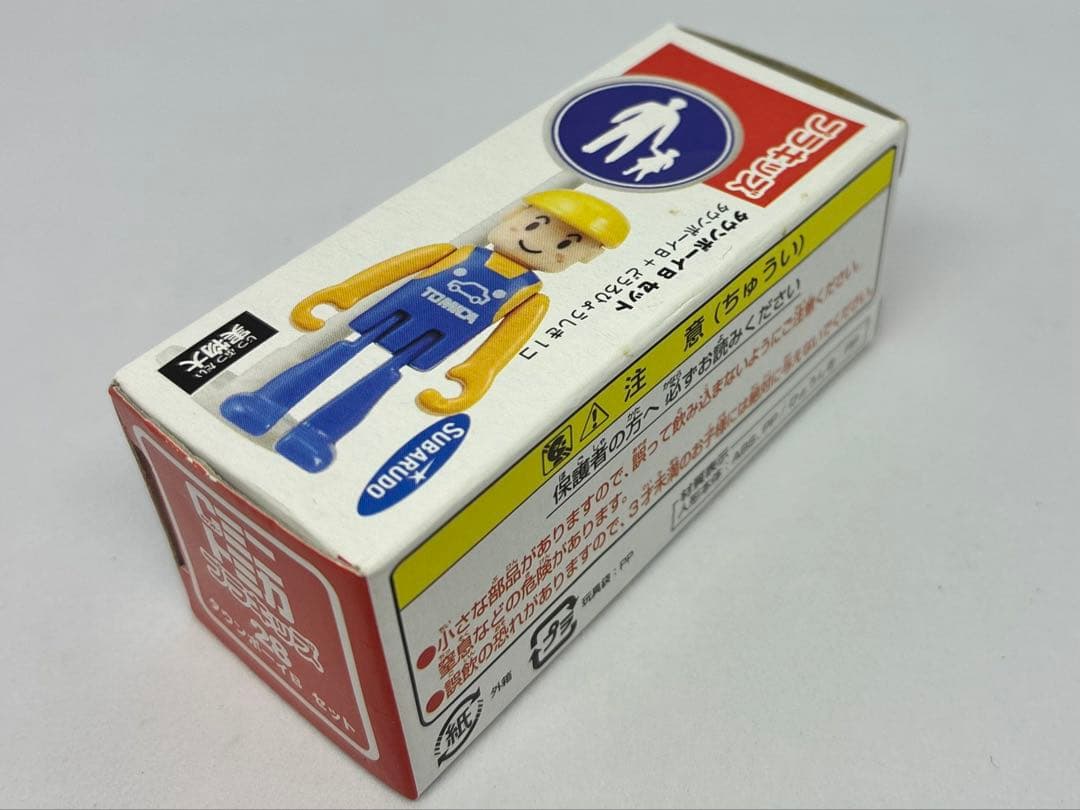 キャンデーミニトミカ プラキッズ 5個セット - メルカリ