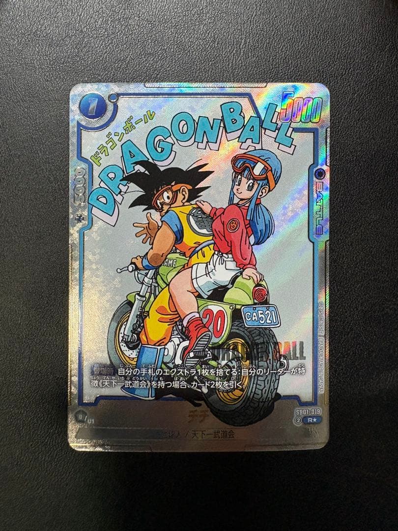 マンガブースター SB01-019 チチ パラレル ドラゴンボール - メルカリ