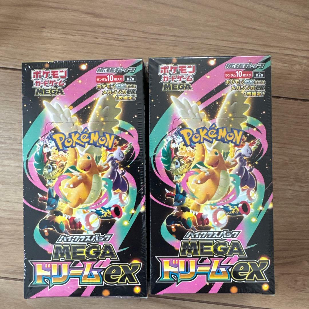 シュリンクあり、ドリームex.2box