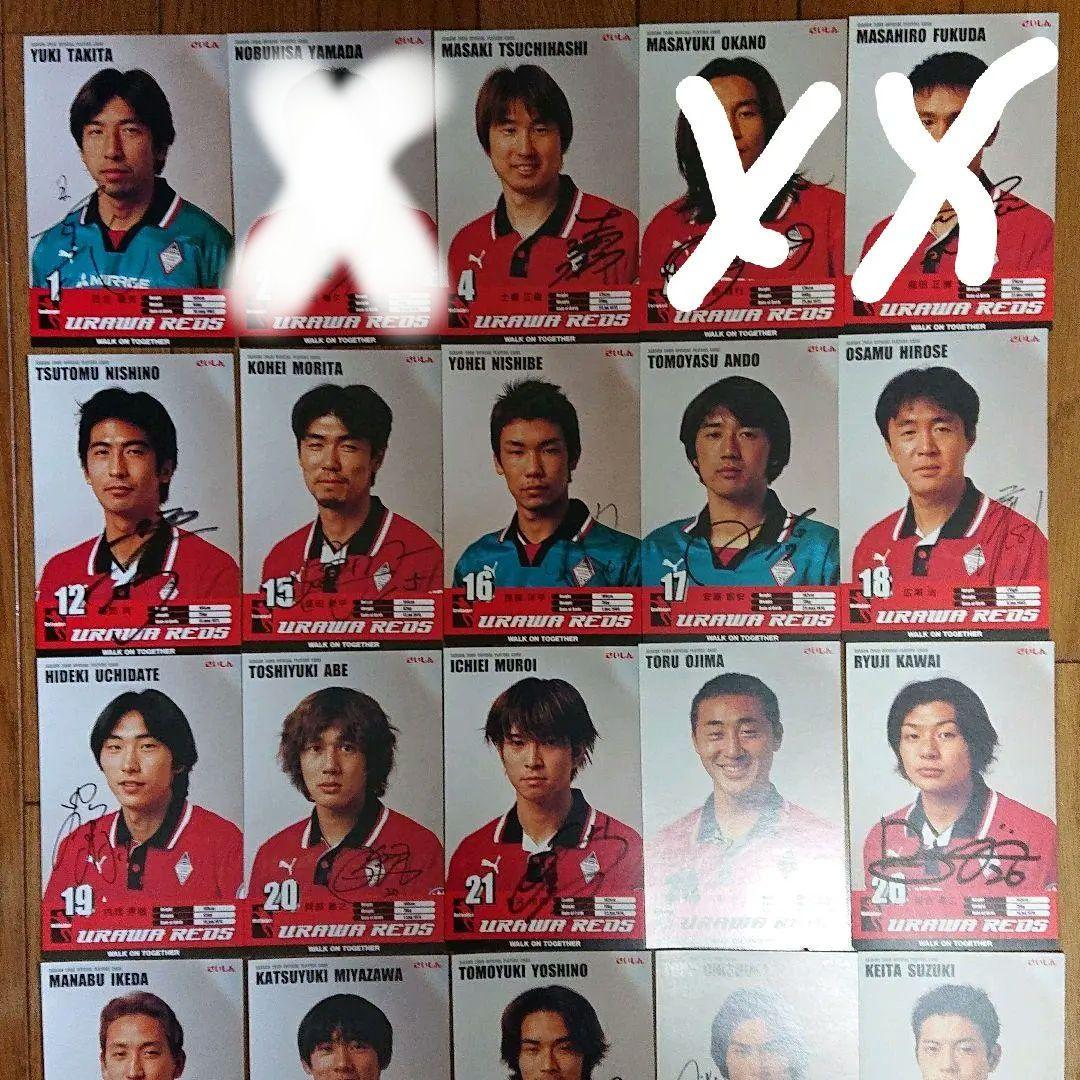 バラ売可】浦和レッズ 直筆サイン入り練習場配布ポストカード 2000年