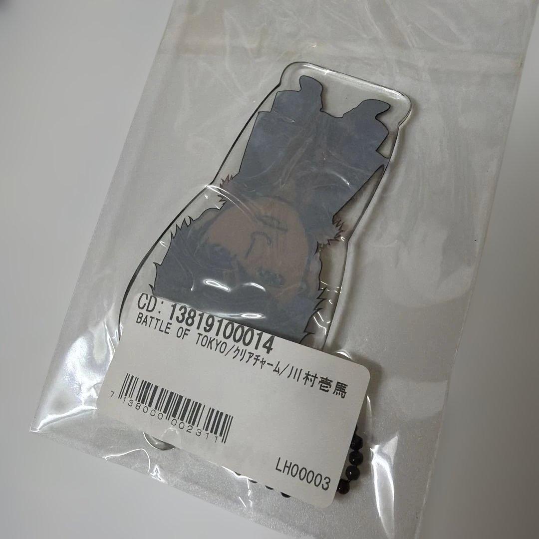 川村壱馬 アクリルキーホルダー RAMPAGE クリアチャーム - メルカリ