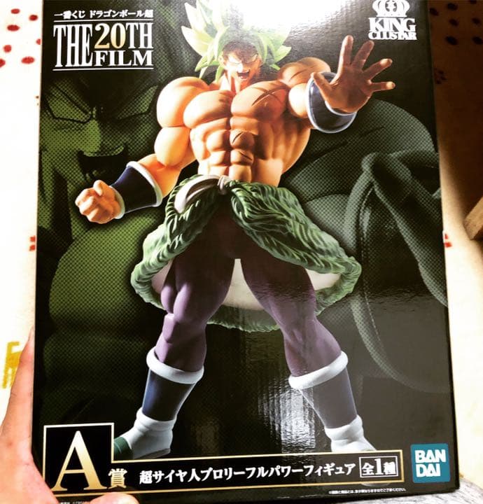 ドラゴンボール 一番くじ ブロリー