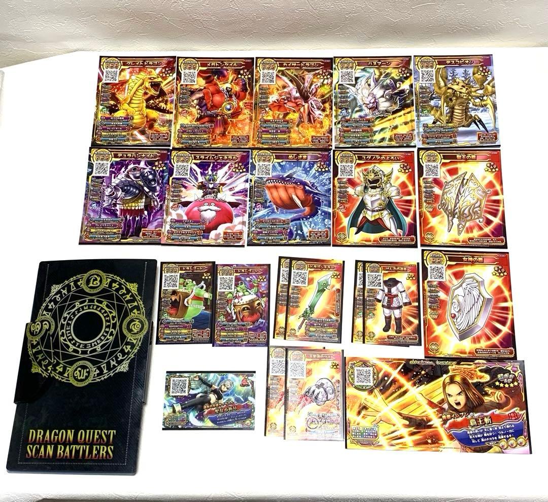 ドラゴンクエスト スキャンバトラーズカードセット - メルカリ