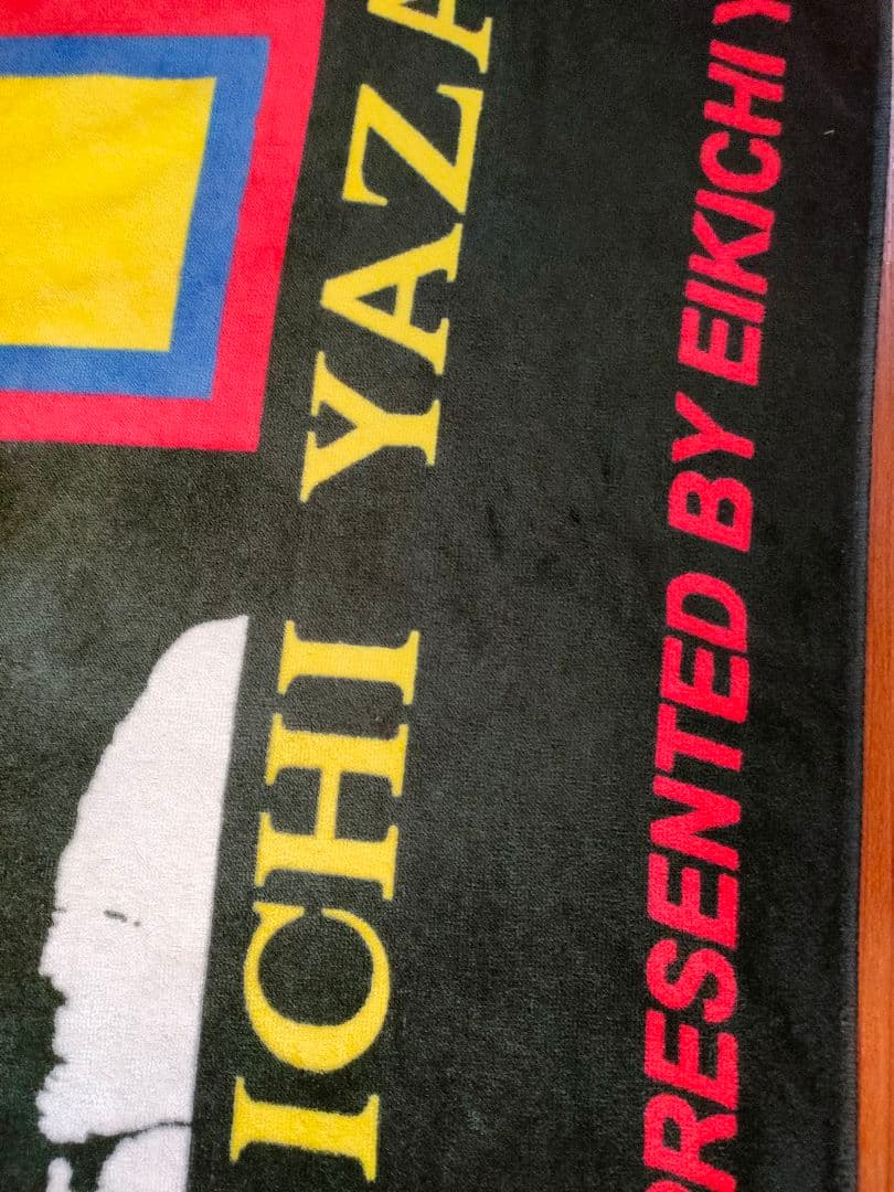 美品】 矢沢永吉スペシャルビーチタオル横顔シルエット EY SPIRIT