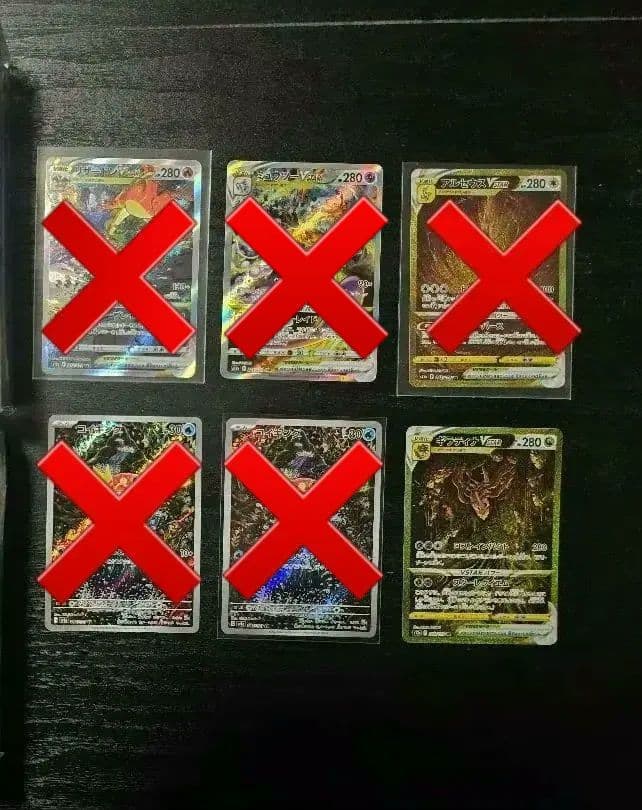 ポケモンカード 5枚セット